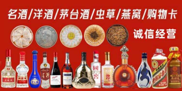 宜昌当阳市烟酒回收电话